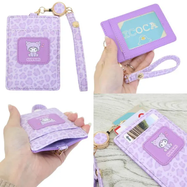 【小禮堂】Sanrio 三麗鷗 皮質伸縮票卡套 (豹紋熊款) Kitty 大耳狗 酷洛米