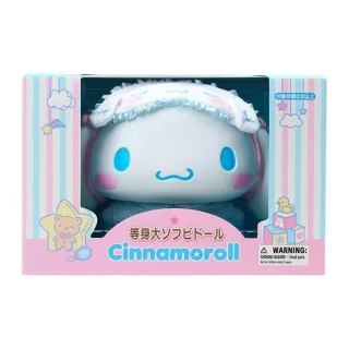 【小禮堂】Sanrio 三麗鷗 大耳狗 等身大軟膠娃娃組 居家款