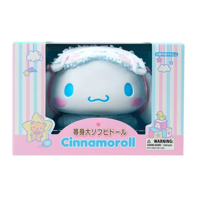 【小禮堂】Sanrio 三麗鷗 大耳狗 等身大軟膠娃娃組 居家款