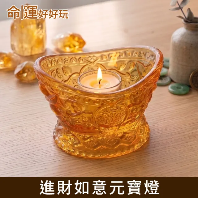 【命運好好玩】2026年土地公補財庫-11/14收單(福德正神/正財)