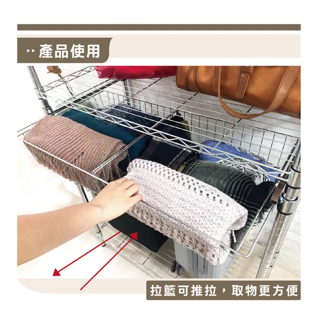 【KIWISH】衣櫥收納｜90X46X180三層拉籃衣櫥架(鐵架/收納架/層架/衣櫥架/簡易衣櫃/衣櫥/掛衣架)