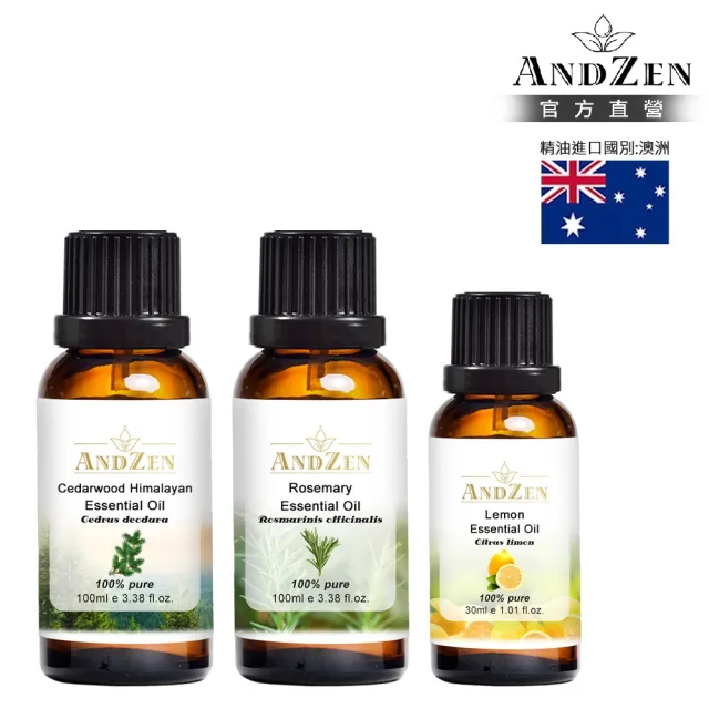 【ANDZEN】安得仁 澳洲單方純精油 迷迭香100ml+喜馬拉雅山雪松100ml+檸檬30ml(清香香氣+層次木香)