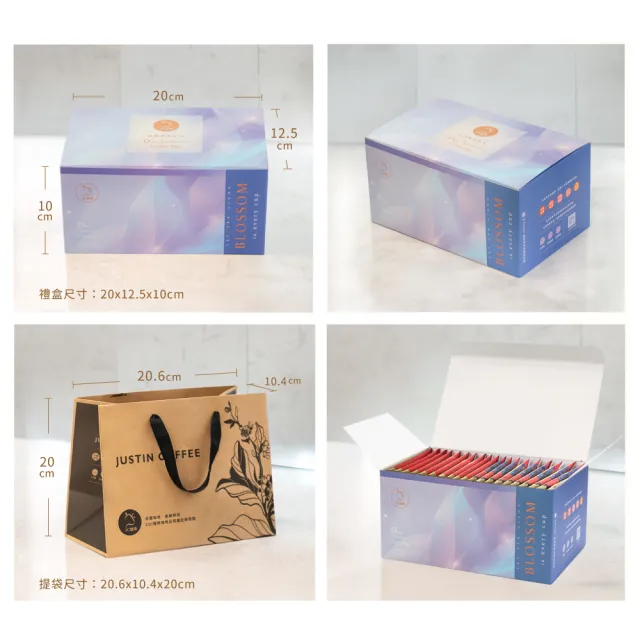 【JC咖啡】濾泡咖啡禮盒│藝妓濾掛綜合x1盒(10gx20包/盒;衣索比亞果丁丁日曬+飛雀藝妓水洗;盒裝附提袋)