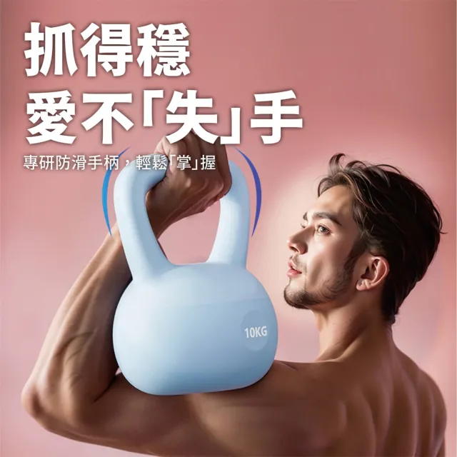 【keep power】5kg 軟式壺鈴 軟壺鈴 壺鈴 ( 附手套 防滑防汗 保護地板 環保材質 )