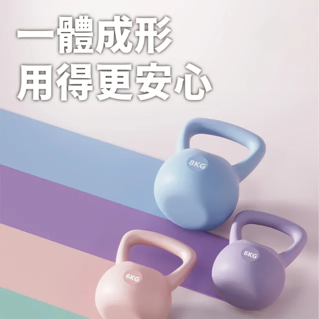 【keep power】4kg 軟式壺鈴 軟壺鈴 壺鈴 ( 附手套 防滑防汗 保護地板 環保材質 )