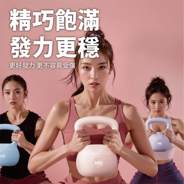【keep power】8kg 軟式壺鈴 軟壺鈴 壺鈴 ( 附手套 防滑防汗 保護地板 環保材質 )