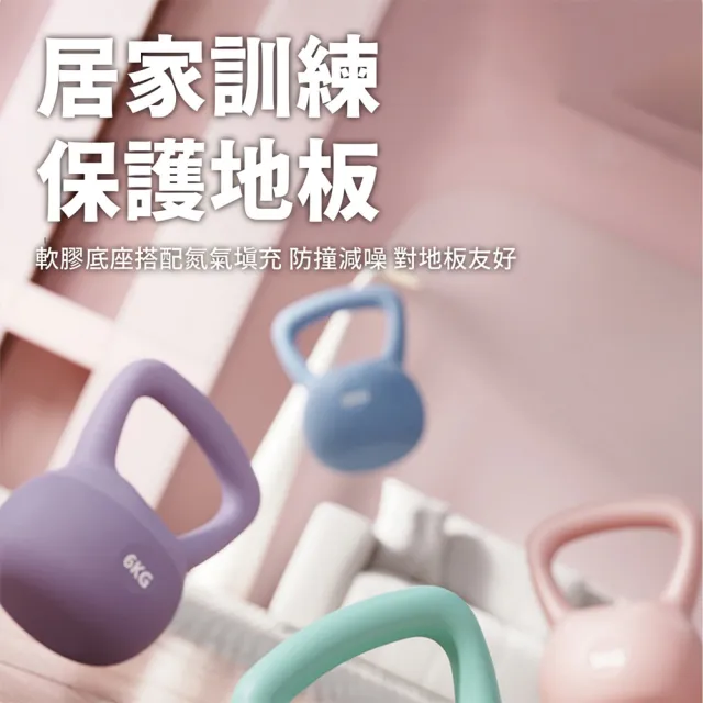 【keep power】8kg 軟式壺鈴 軟壺鈴 壺鈴 ( 附手套 防滑防汗 保護地板 環保材質 )
