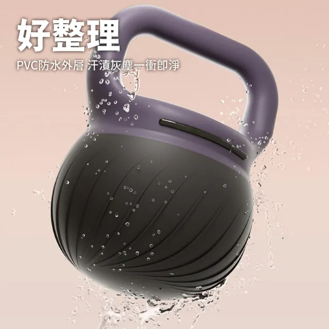 【keep power】8kg SMOOKY軟式壺鈴 軟壺鈴 壺鈴 ( 附手套 防滑防汗 保護地板 環保材質 )
