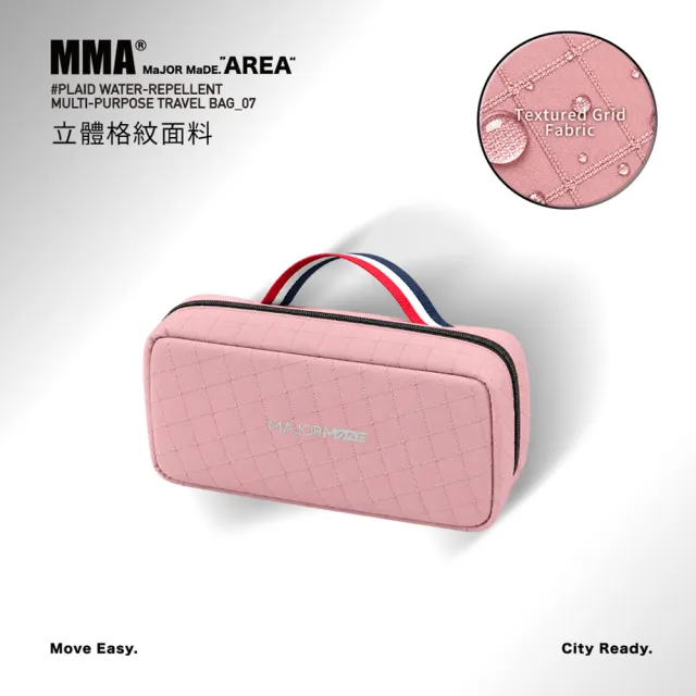 【MAJOR MADE】格紋輕便旅行防潑水萬用包(多功能包/萬用包/防潑水)
