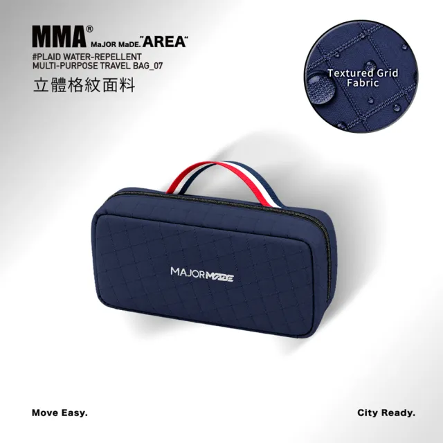 【MAJOR MADE】格紋輕便旅行防潑水萬用包(多功能包/萬用包/防潑水)