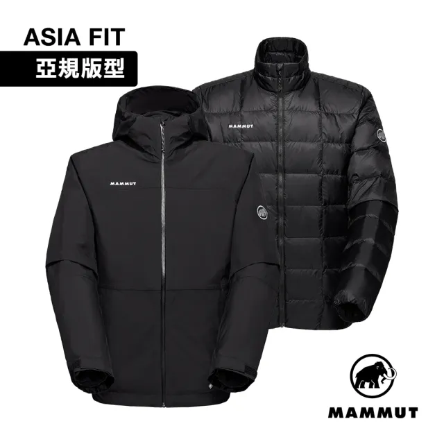 【Mammut 長毛象】Treeline 3 in 1 HS Hooded Jacket AF GTX兩件式防水羽絨外套 男款  黑色 #1010-32190