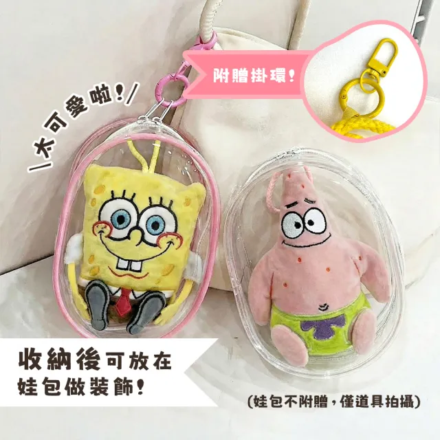 【SpongBob 海綿寶寶】2條組_可愛玩偶掛飾多功能擦拭巾(海綿寶寶 派大星)