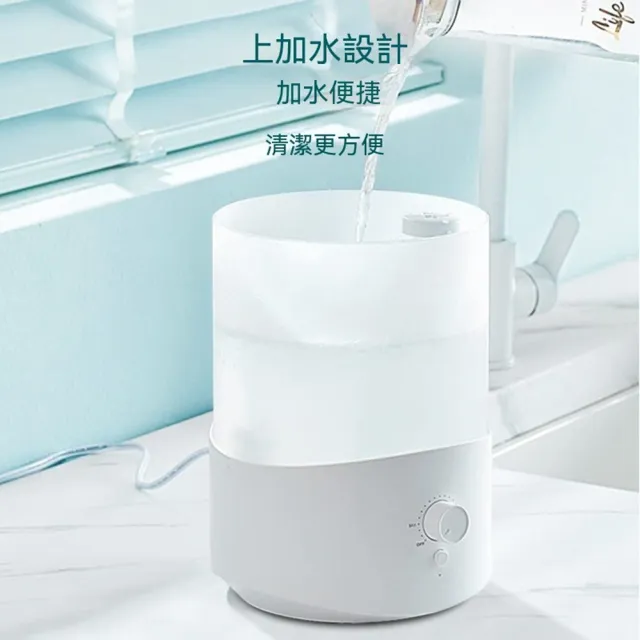 【Quality 聚家】加濕器 空氣加濕器 空氣淨化器 補水器 香薰機 靜音運行/大容量水箱/無極調霧