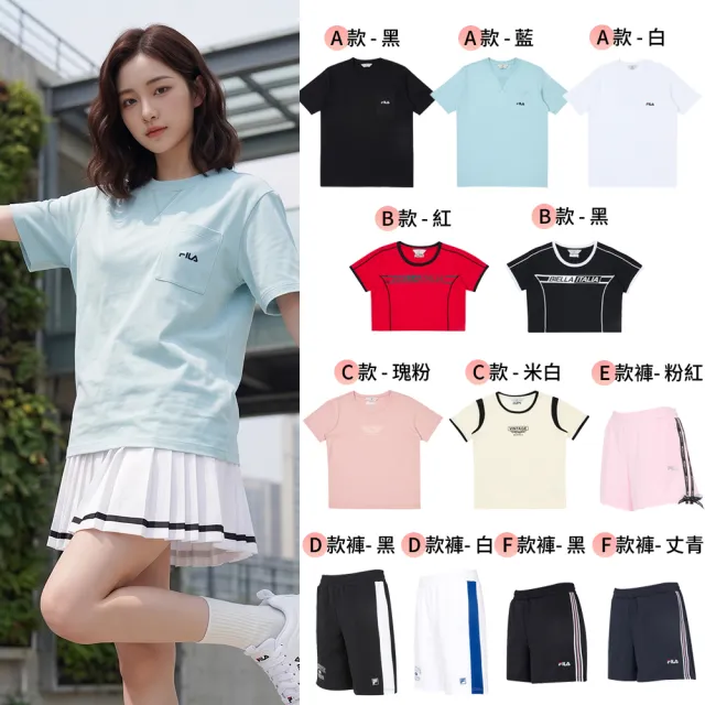 【FILA】中性運動服飾/運動短TEE/短版T/女版T恤/運動短褲(任選)
