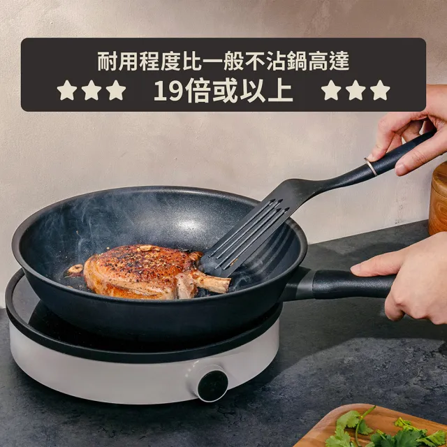 【MEYER 美亞】全黑陽極陶瓷 平底鍋20cm 不沾鍋 鎧甲系列(IH/電磁爐適用)
