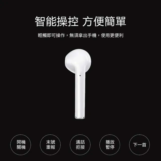 【DTAudio】i9s無線藍芽耳機｜雙耳通話 NCC國家認證 安卓皆通用