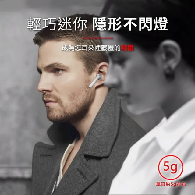 【DTAudio】i9s無線藍芽耳機｜雙耳通話 NCC國家認證 安卓皆通用