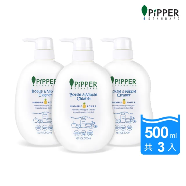 【PiPPER STANDARD 沛柏】鳳梨酵素奶瓶蔬果清潔劑 500mlx3 (蔬果清潔/奶瓶清潔 二合一/嬰寵適用)
