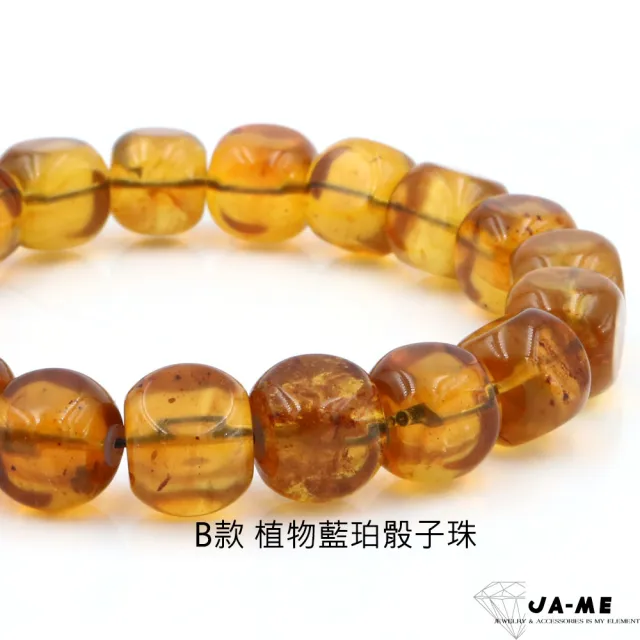【JA-ME】天然琥珀蜜蠟 緬甸琥珀手鍊