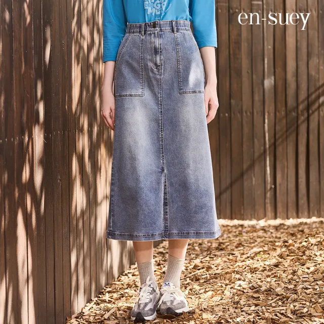 【en-suey 銀穗】前開衩百搭牛仔長裙-女(丹寧)