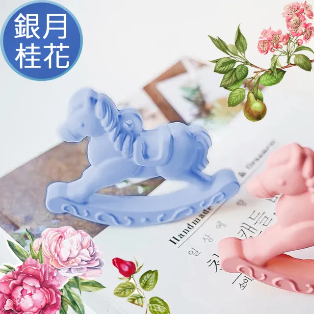 【愛戀花草】衣物居家香氛吊飾x10個(銀月桂花)
