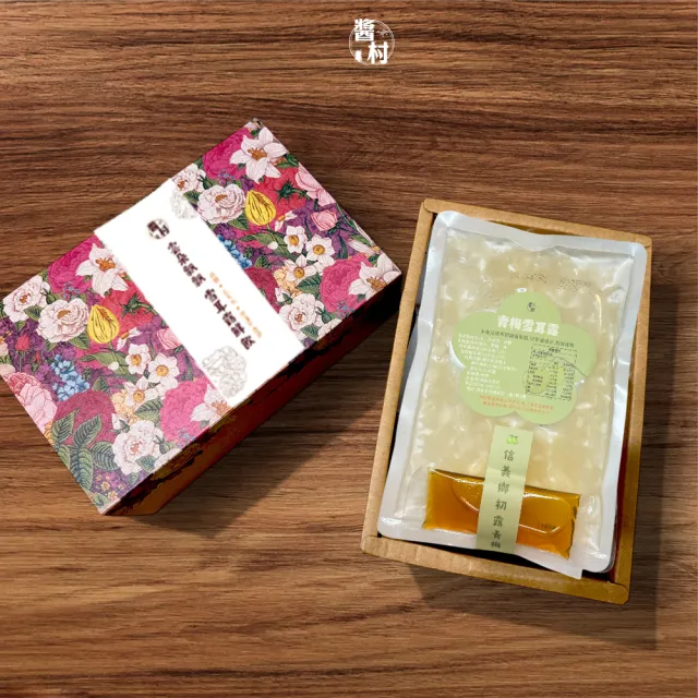 【醬村】青梅雪耳露5入禮盒組 附禮盒+禮袋(300公克x5入 中秋節禮盒/送禮/伴手禮/常溫/養生/白木耳)