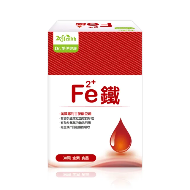 【2eHealth 愛伊】甘胺酸亞鐵全素膠囊5入組(30顆/盒)