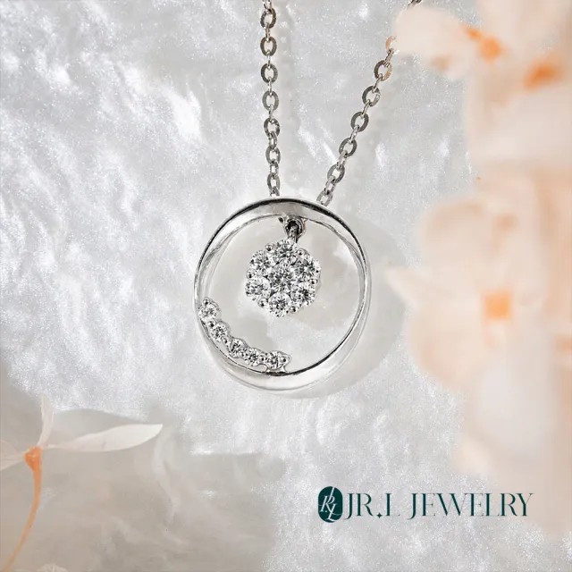 【JR.L JEWELRY】18K金 初雪鑽石墜飾(天然鑽石 18K金墜飾)附純銀項鍊