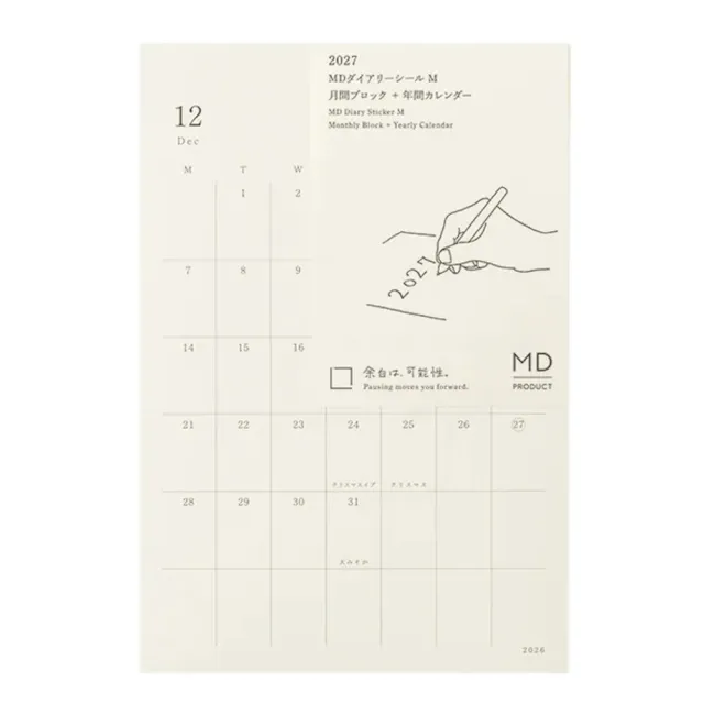 【MIDORI】《2027 年 MD Calendar 月曆貼紙》M size