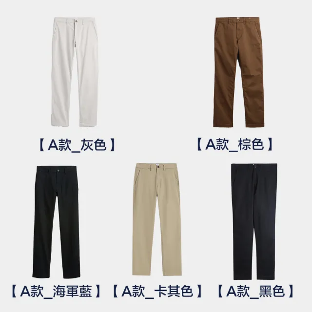 【GAP】男裝 棉質微彈直筒卡其褲-多色任選(500359)
