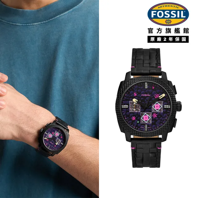 【FOSSIL】Minecraft 麥塊聯名 終界龍限量計時手錶 黑色真皮錶帶 44mm LE1252