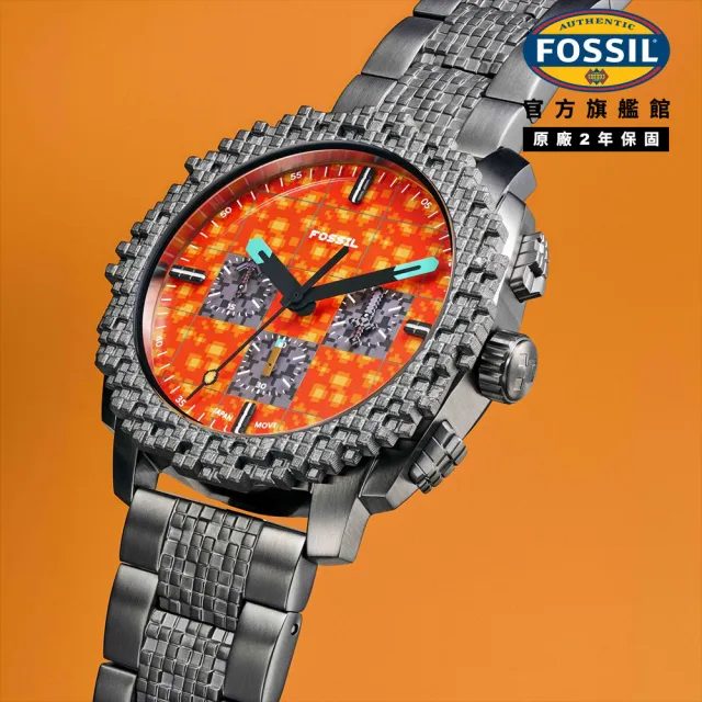 【FOSSIL】Minecraft 麥塊聯名 獄髓限量計時手錶 槍灰色不鏽鋼錶帶 44mm LE1251