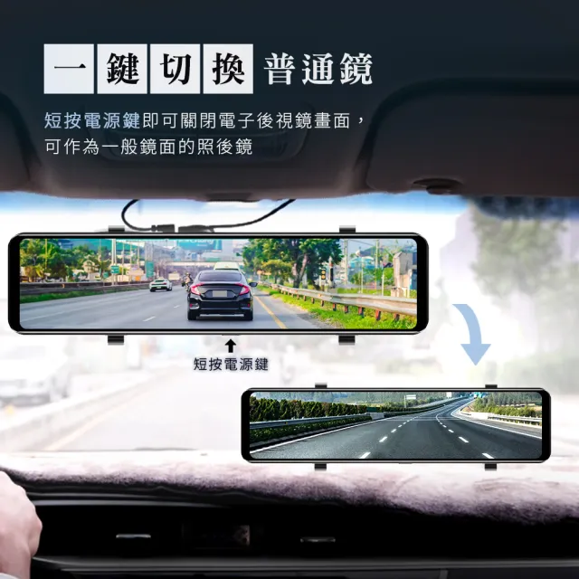 【Philo 飛樂】頂級4K高畫質 雙鏡頭行車紀錄器 汽車電子後視鏡JP920(贈64G記憶卡+GPS+快充車充器)