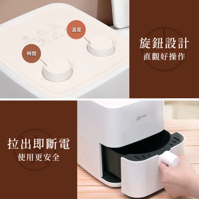 【Arlink】輕巧美型 2L 氣炸鍋AF-205+油壺瓶 (氣炸鍋配件/油炸鍋/炸鍋/氣炸鍋油壺瓶)