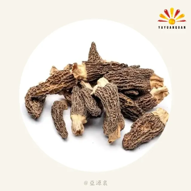 亞柏林 特級菌菇 羊肚菌菇 50g/包 5包組(贈亞源泉系列商品2包)