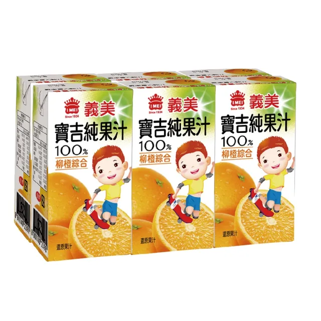 【義美】小寶吉純果汁125mlx24入(4箱共96入;蘋果2+葡萄1+柳橙1)