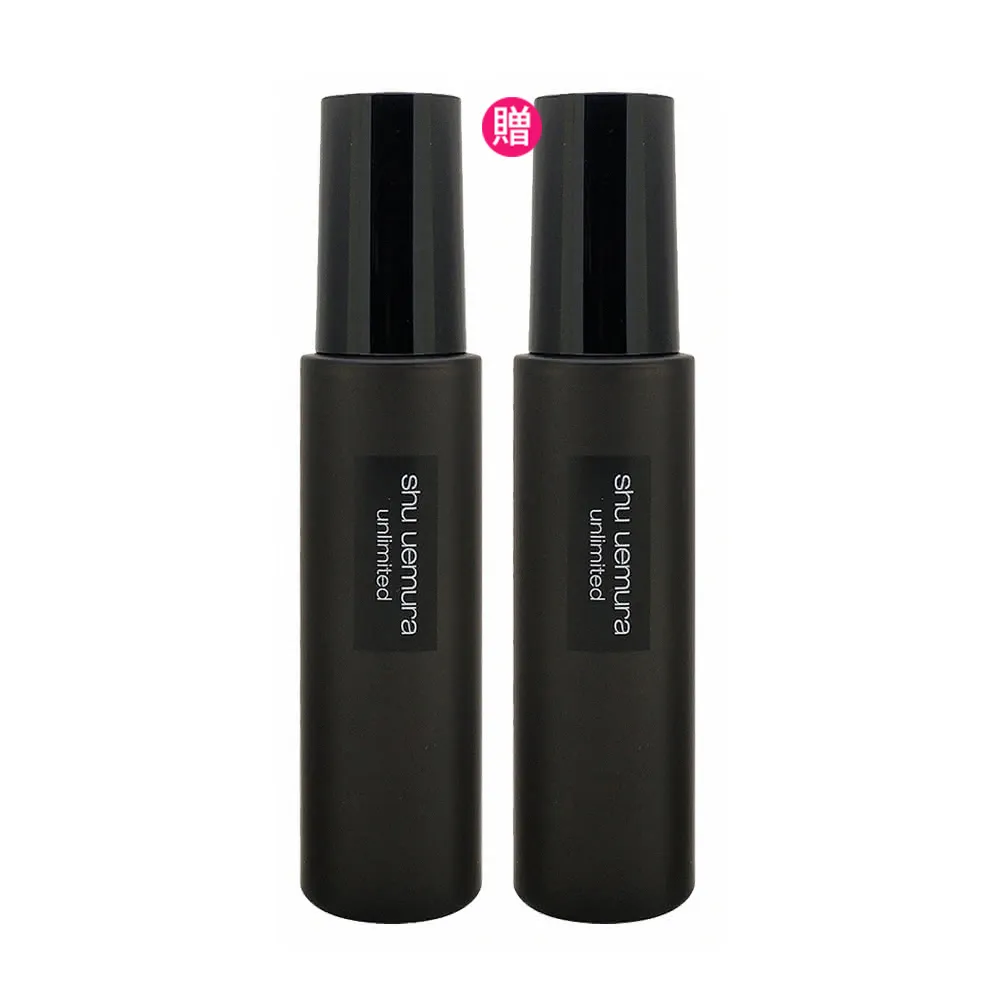 【Shu uemura 植村秀】買1送1 無極限定妝噴霧100ml(國際航空版)