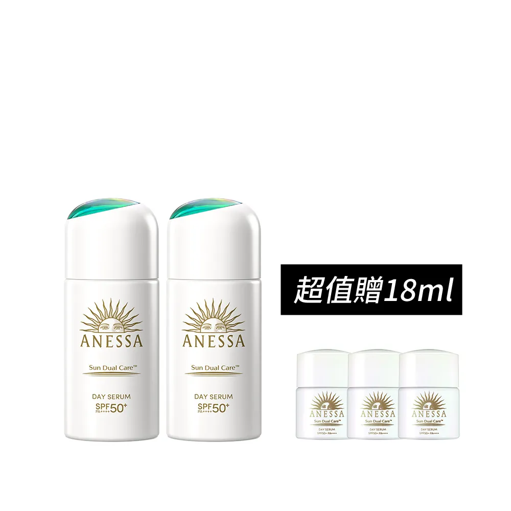 【ANESSA 安耐曬】濾鏡美顏日間防護精華N 雙入組(濾鏡美顏30mlx2入)