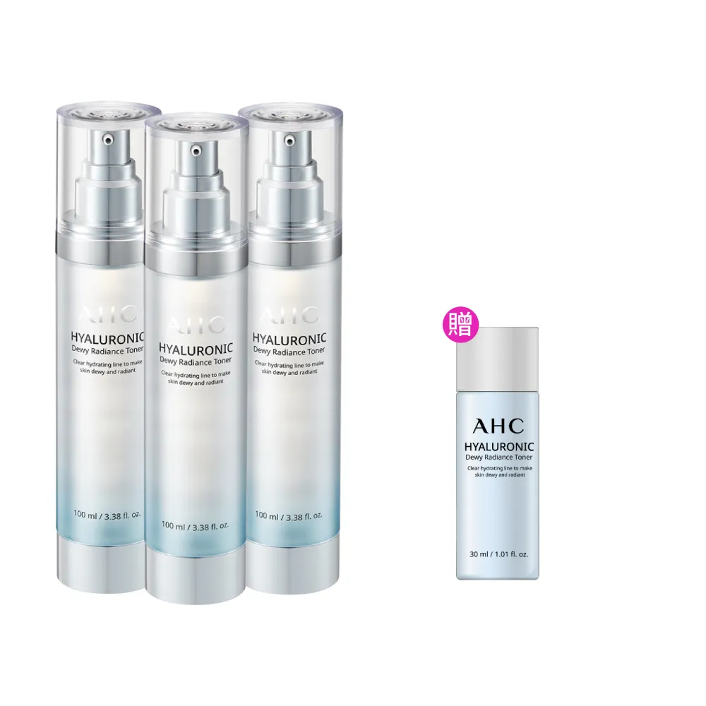 【AHC】超能玻尿酸肌亮保濕機能水100ml 3入組(保濕化妝水/維他命C/穀胱甘肽/濕敷神器)