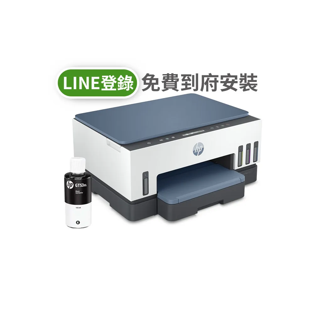 【HP 惠普】官方直營 搭1大容量黑墨GT53XL★Smart Tank 725 Wifi連續供墨複合機(28B51A)