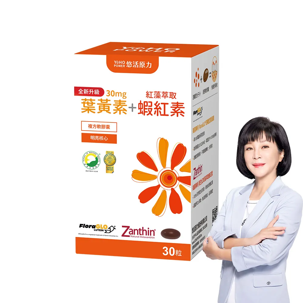 【悠活原力】全新升級 金盞花萃取葉黃素+紅藻萃取蝦紅素 複方軟膠囊(30mg/粒 30粒/瓶 升級版 )