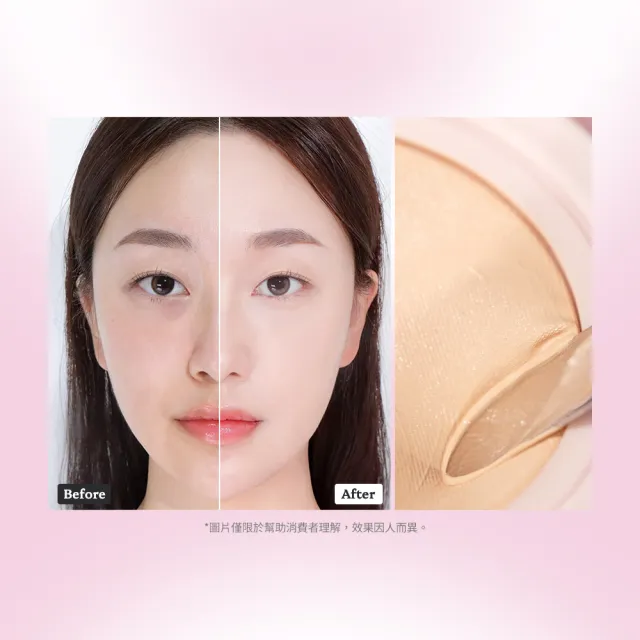 【CLIO 珂莉奧】官方直營 粉鑽亮采氣墊粉餅SPF 50+ PA++++(任選 一盒兩蕊)