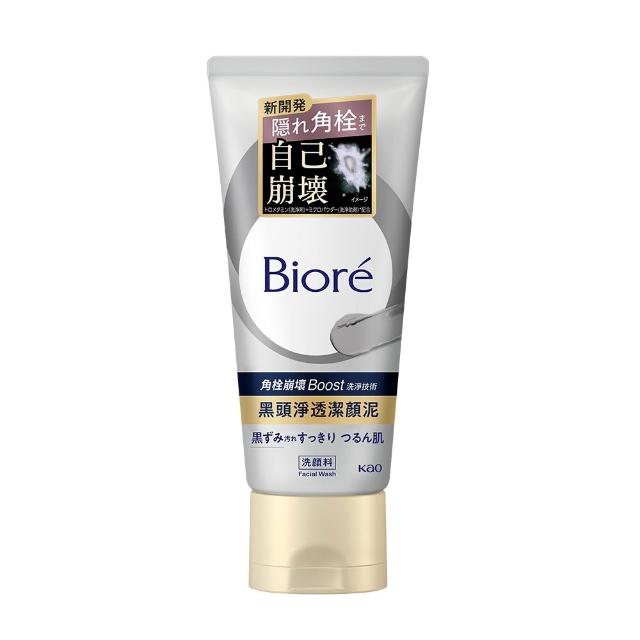 【Biore 蜜妮】黑頭淨透潔顏泥 獨家角栓崩壞Boost洗淨技術