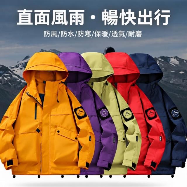 【巴黎精品】戶外衝鋒衣機能防風外套登山外套防風防水透氣防潑水大碼(薄款工裝連帽男外套n1lc100)
