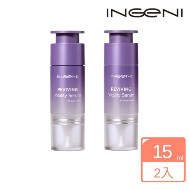 【INGENI 新肌霓】賦活仿生藻泌精華x2入 15ml/入