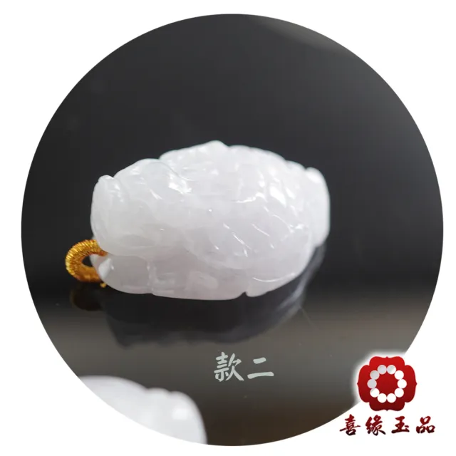 【喜緣玉品】龍龜 天然翡翠A貨 紫羅蘭 運財 項鍊-僅此一品(開運風水)(直)