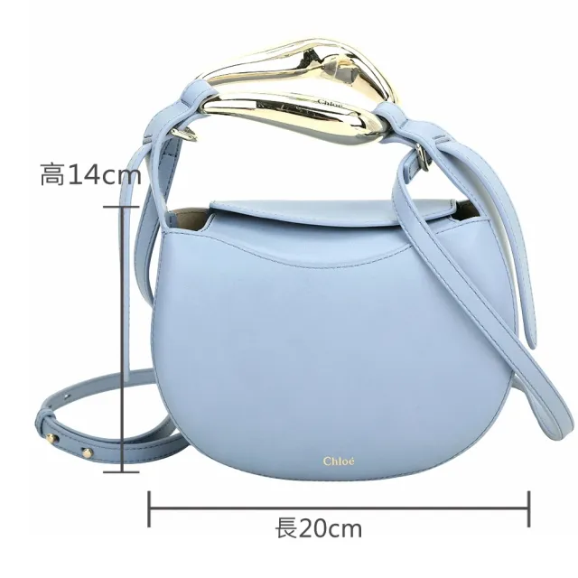 【Chloe’ 蔻依】Kiss 親親包 金屬握把 小牛皮手提/斜背包(雲朵藍 兩用包)