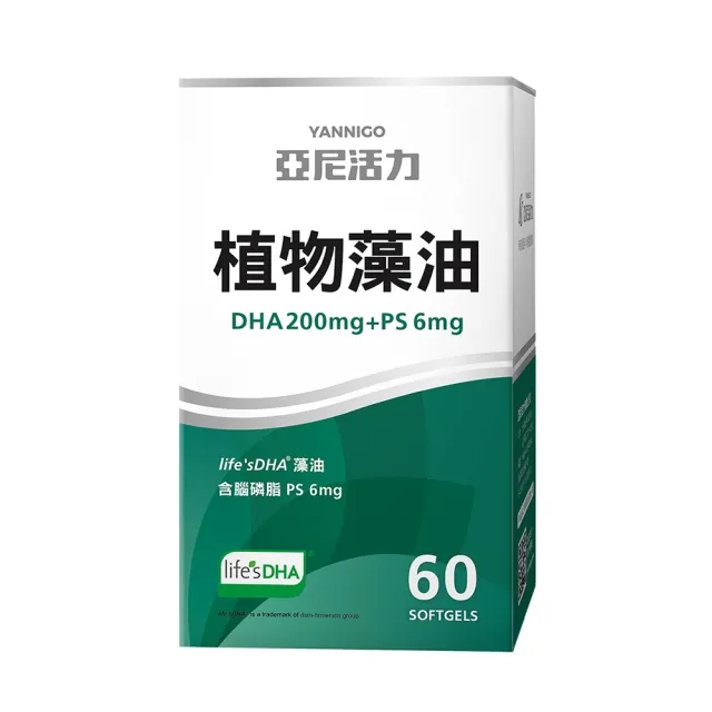 【YANNIGO 亞尼活力】藻油DHA+PS腦磷脂 1盒60顆(200mgTG型植物藻油孕婦推薦)