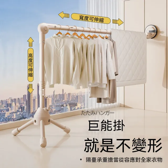 LEZUN 吸盤伸縮曬衣架 1.5-2.4米伸縮可折疊(晾衣架 伸縮曬衣架 折疊晾衣架 免打孔曬衣架)