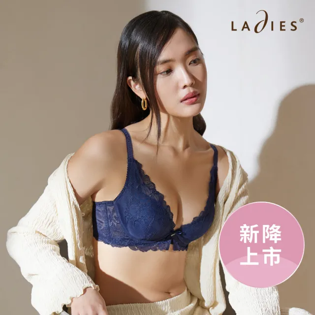 【Ladies 蕾黛絲】Glamour Q真水 深V版型 B-D罩杯內衣(寶石藍)